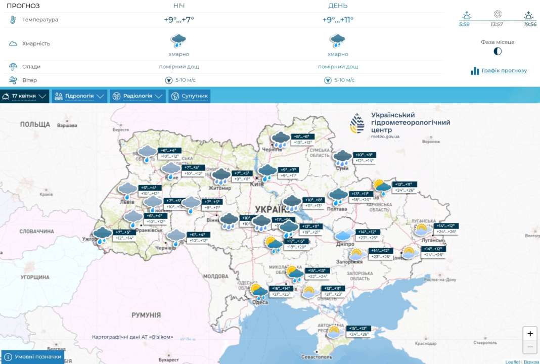 В ближайшие дни в Украине будут дождливыми и прохладными, сообщает Укргидрометцентр В ближайшие дни в Украине будут дождливыми и прохладными, сообщает Укргидрометцентр