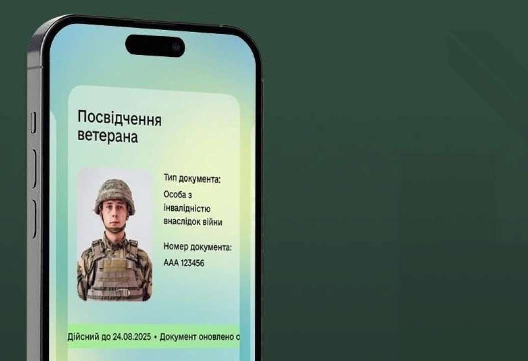 Ветерани та члени їхніх родин зможуть отримати 12 послуг у Дії / Фото: t.me/MinveteranivUA Ветерани та члени їхніх родин зможуть отримати 12 послуг у Дії / Фото: t.me/MinveteranivUA