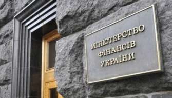 Дефицит бюджета вырос до 800 миллиардов/Фото из открытых источников Министерство финансов Украины