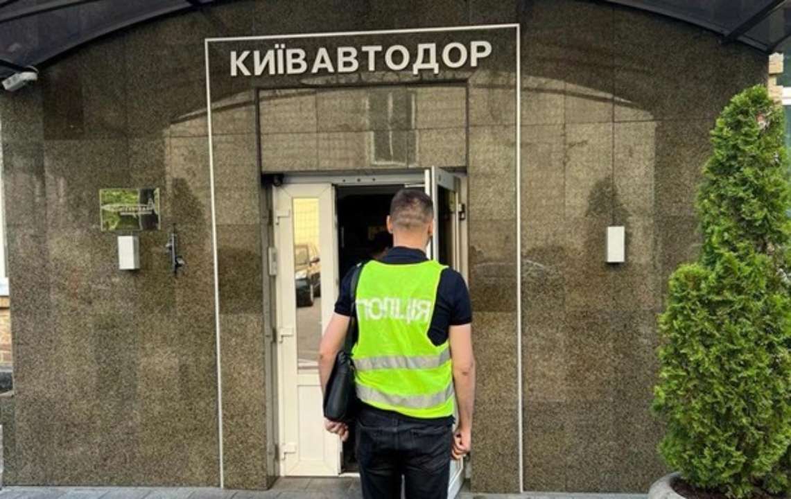 У Київавтодорі почалися обшуки / Фото: Київська міська прокуратура
