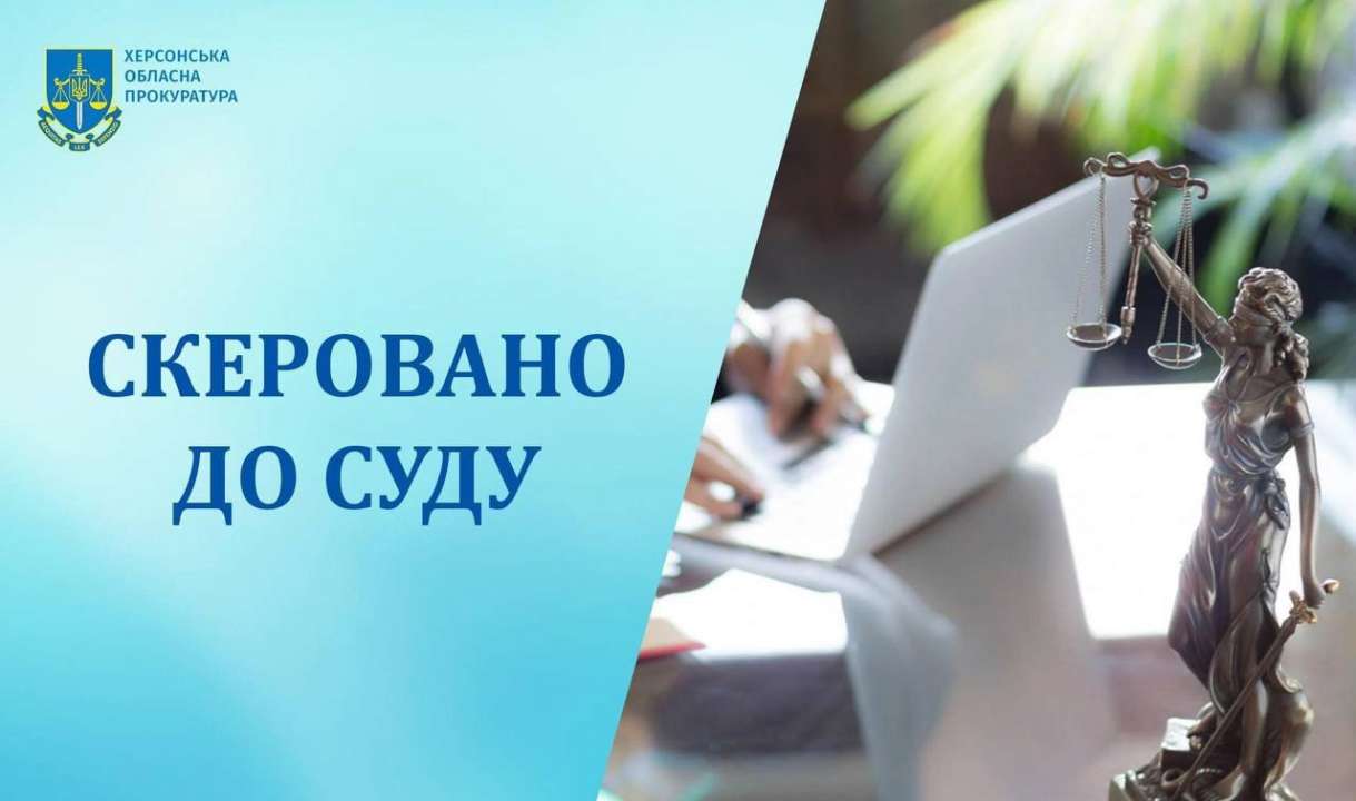 Троє представників освітньої сфери опиняться на лаві підсудних / Фото: t.me/phogovua