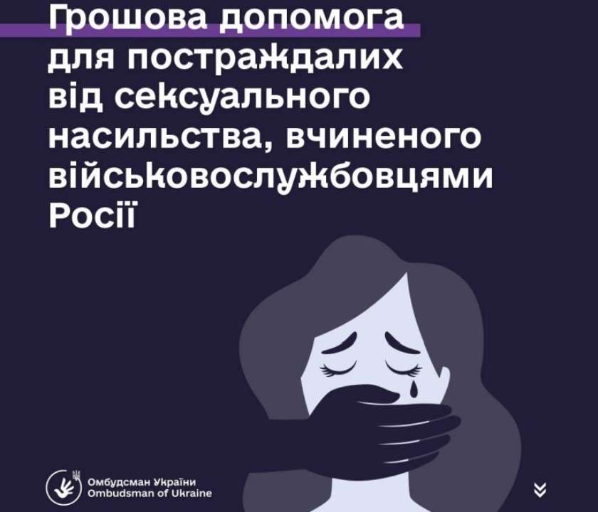 Основна ціль проєкту — забезпечити доступ постраждалим від СНПК до невідкладних проміжних репарацій Основна ціль проєкту — забезпечити доступ постраждалим від СНПК до невідкладних проміжних репарацій