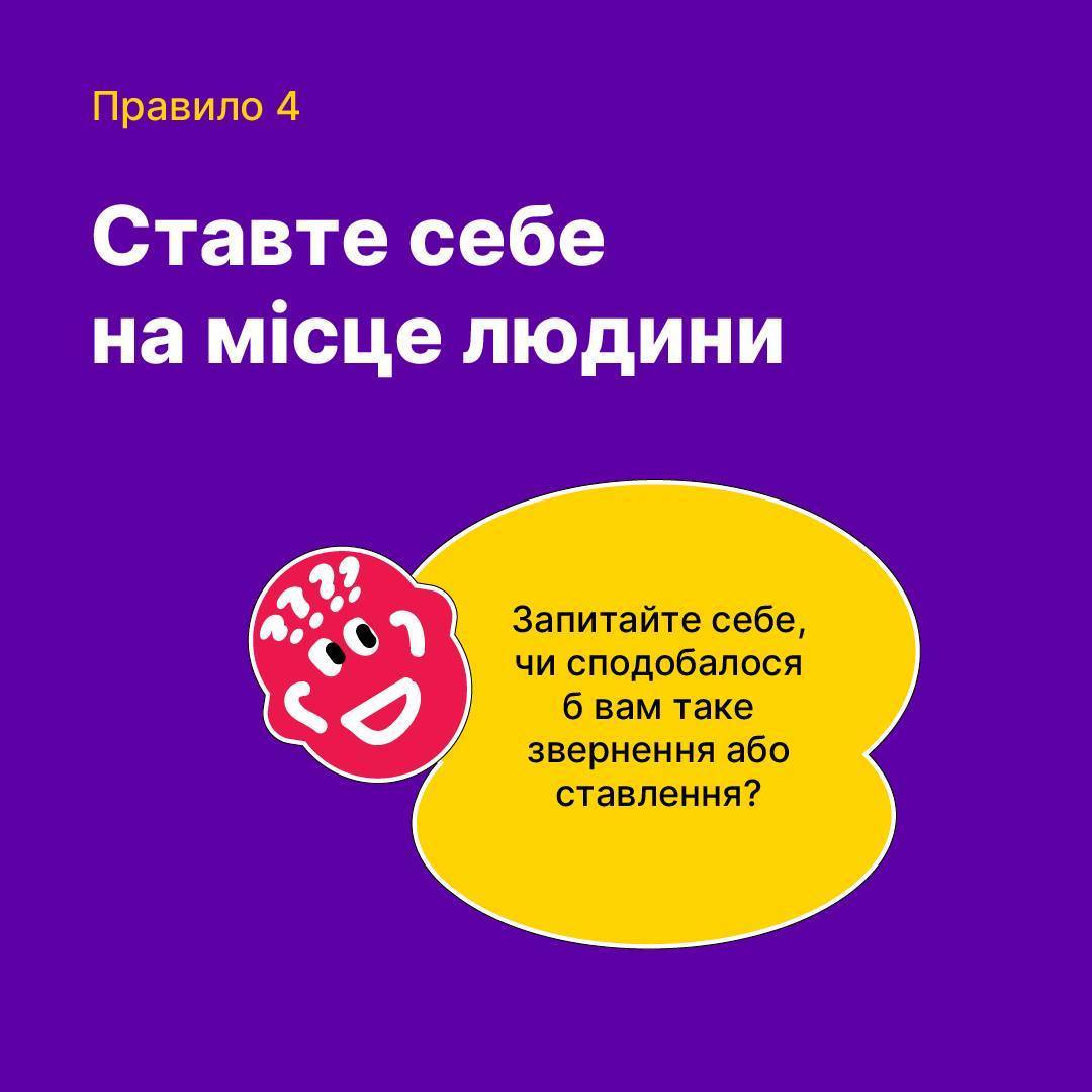 Діти з інвалідністю – це звичайні діти/Фото: UNICEF Ukraine Діти з інвалідністю – це звичайні діти/Фото: UNICEF Ukraine