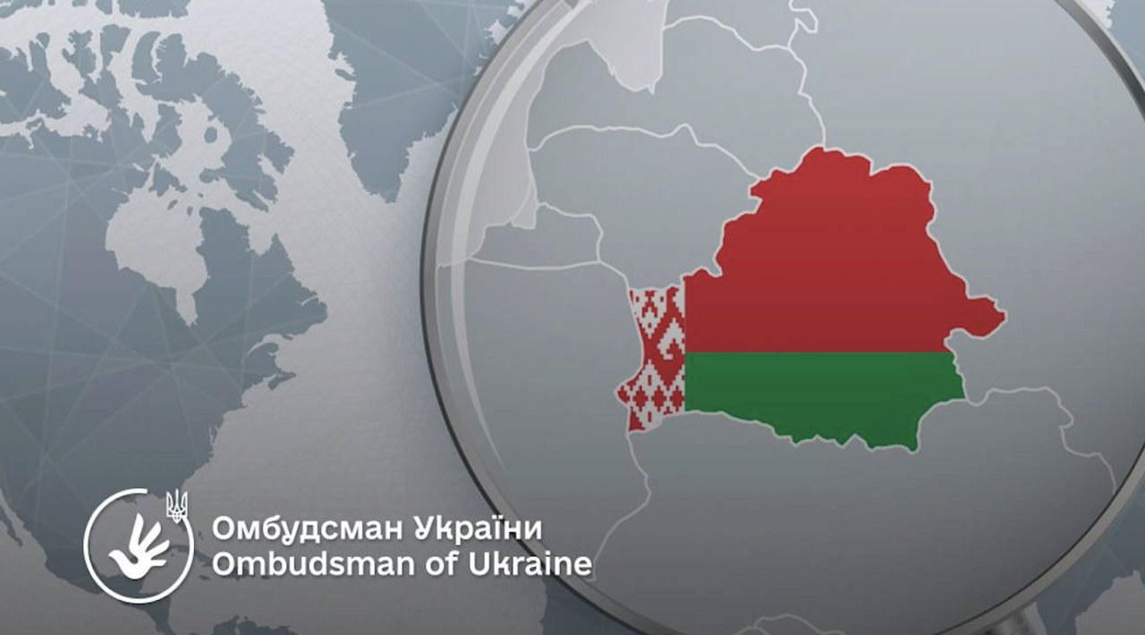 Украинцев, посещающих Беларусь, предупредили о рисках Украинцев, посещающих беларусь, предупредили о рисках