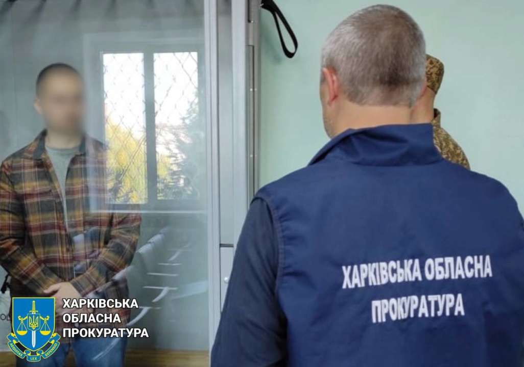 15 лет за решеткой проведет информатор рф из Харькова/Фото: Харьковская облпрокуратура 15 лет за решеткой проведет информатор рф из Харькова/Фото: Харьковская облпрокуратура