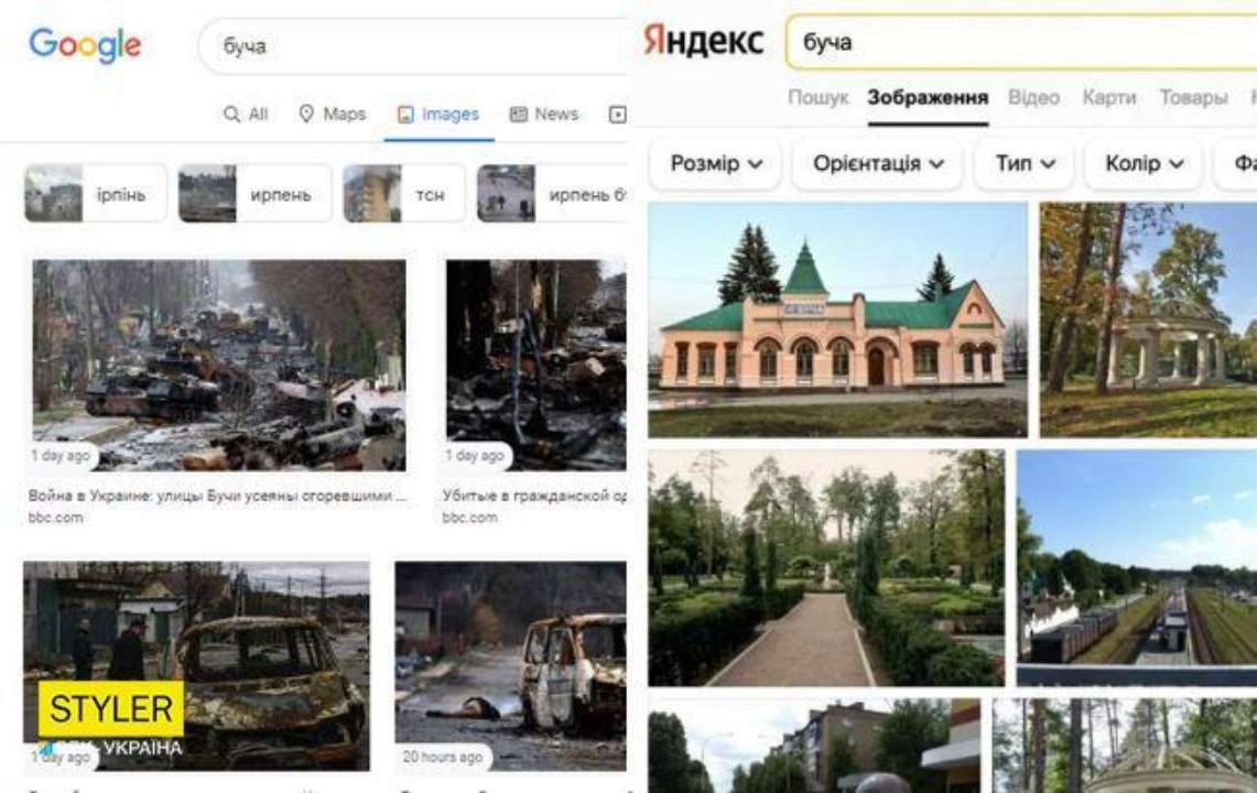 "Яндекс" показывает пользователем радужные фотографии Бучи и Мариуполя/Фото: скриншот "Яндекс" показывает пользователем радужные фотографии Бучи и Мариуполя/Фото: скриншот