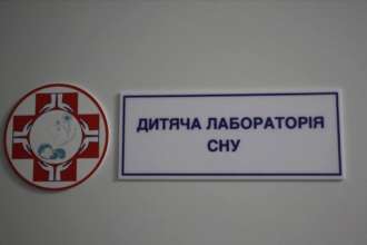 В "Охматдете" открыли детскую лабораторию сна. Фото: Фейсбук медучреждения лаборатория детского сна