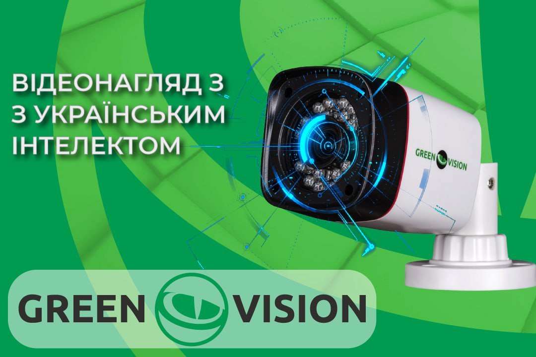 Продукція компанії успішно конкурує з іншими виробниками за ціною та якістю