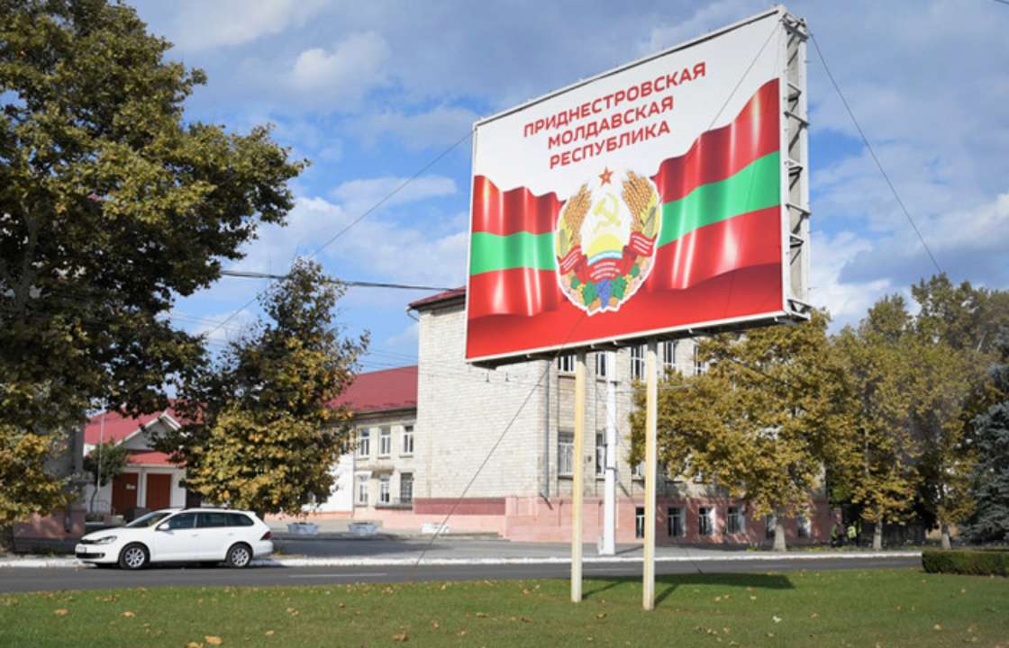 Придністров'я гур