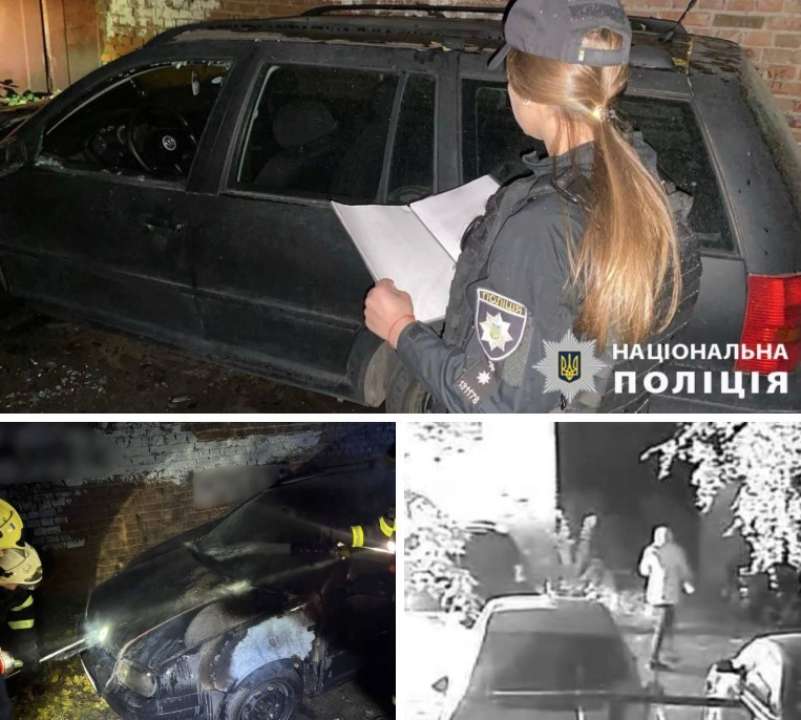Поліцейські затримали їх у процесуальному порядку