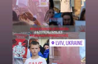 В Украине прошли акции в поддержку защитников "Азовстали"/Фото: Telegram/Автор: Ассоциация семей защитников "Азовстали" Акции