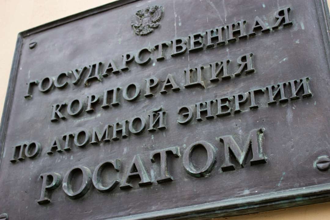 Верховная Рада призвала ввести санции против Росатома/Фото: Getty images