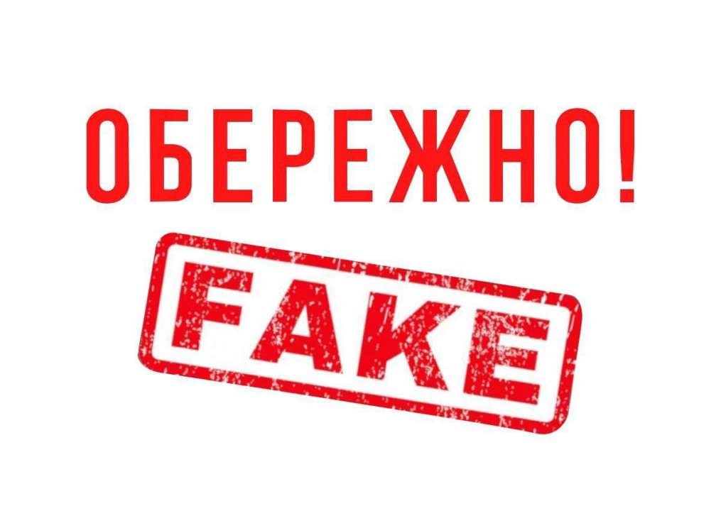 Мінреінтеграції попередило про фейкову інформацію щодо соцвиплат українцям/Фото: minre_ua Мінреінтеграції попередило про фейкову інформацію щодо соцвиплат українцям