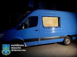 В Харьковской области в результате очередной вражеской атаки пострадали четыре человека/Фото: Харьковская областная прокуратура В Харьковской области в результате очередной вражеской атаки пострадали четыре человека/Фото: Харьковская областная прокуратура