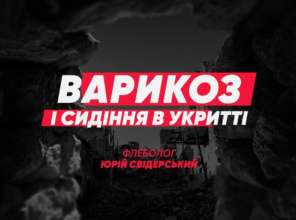 О комфорте пребывания в укрытии говорить неуместно О комфорте пребывания в укрытии говорить неуместно