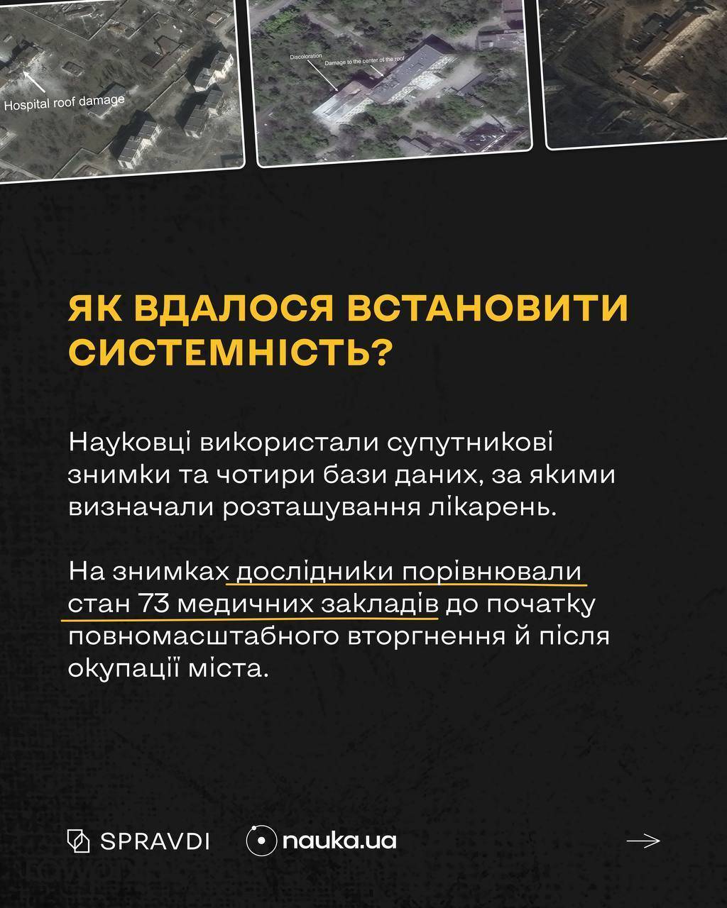 Установка системности