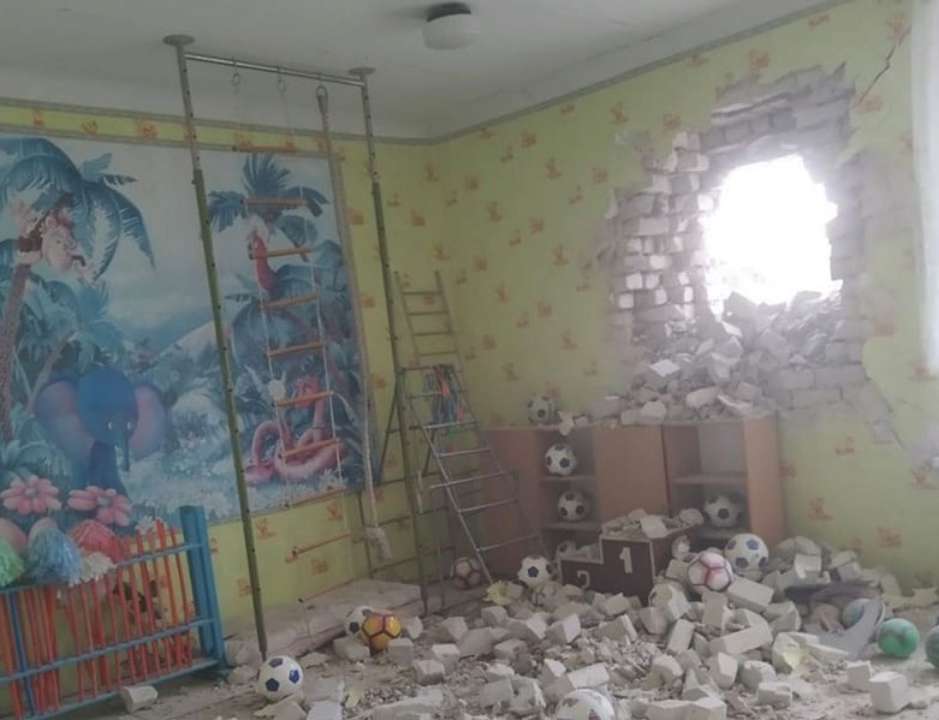 Детский сад