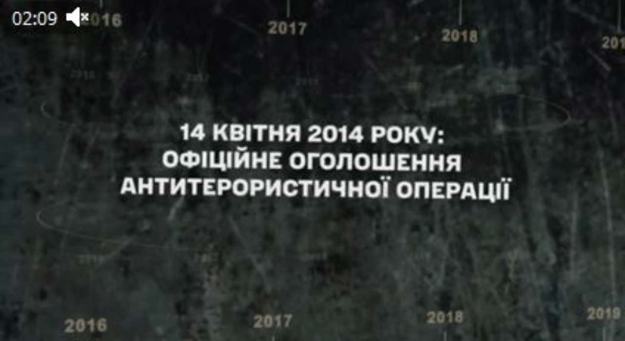 Это был ответ Украины на аннексию Крыма и оккупацию Донетчины и Луганской областей россией Это был ответ Украины на аннексию Крыма и оккупацию Донетчины и Луганской областей россией