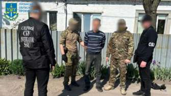 СБУ задержала предателя с Луганской области/Фото: Офис генпрокурора СБУ задержала предателя с Луганской области/Фото: Офис генпрокурора