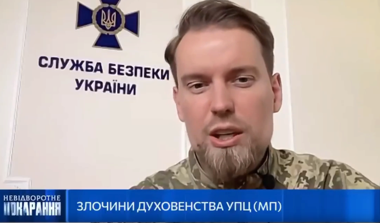 В СБУ рассказали о преступлениях духовенства УПЦ / Фото: Скриншот