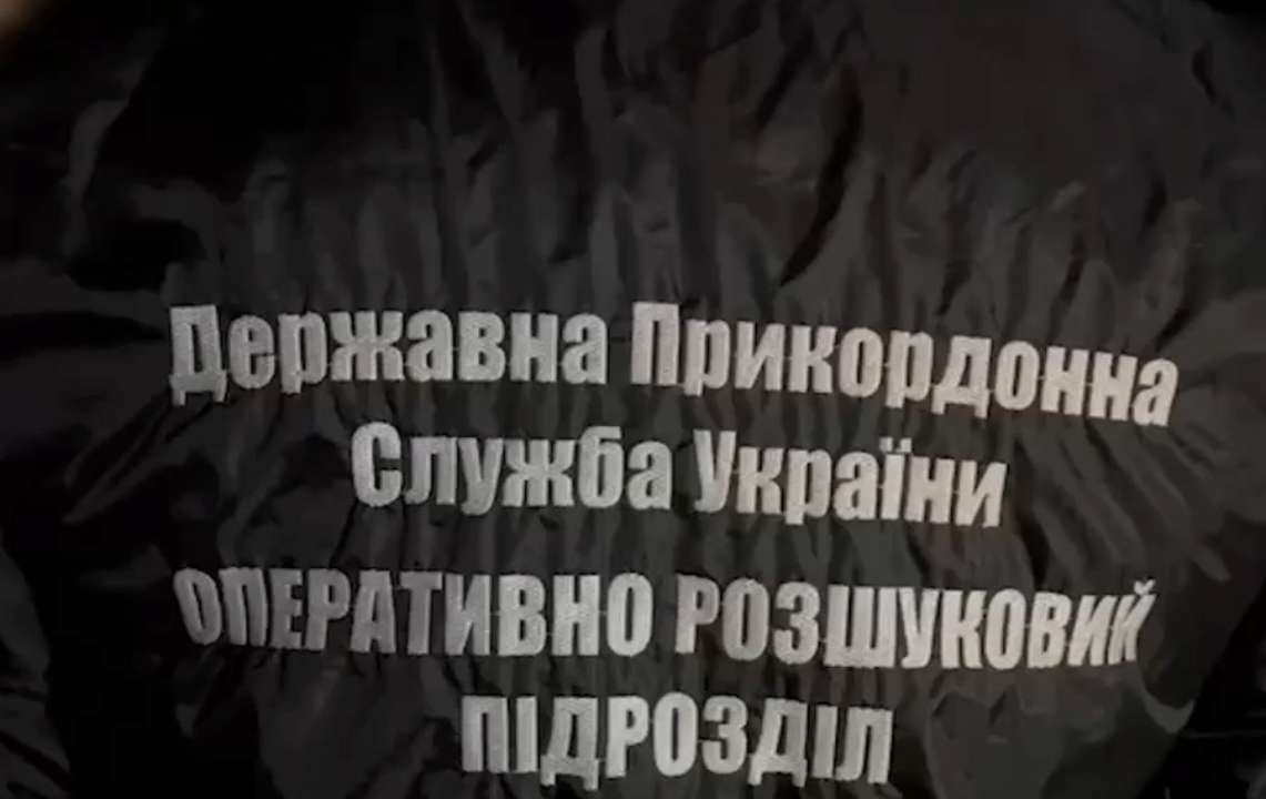 Пограничники задержали группу мужчин при попытке сбежать из страны / Фото: Скриншот Пограничники задержали группу мужчин при попытке сбежать из страны / Фото: Скриншот