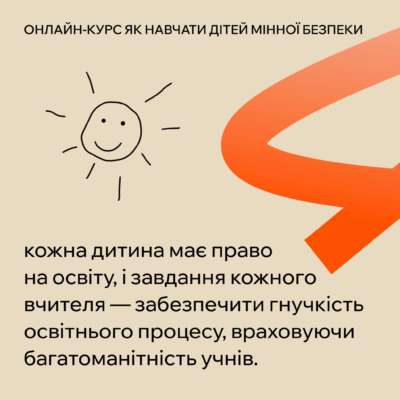 Как организовать эффективное инклюзивное обучение Как организовать эффективное инклюзивное обучение: советы психолога