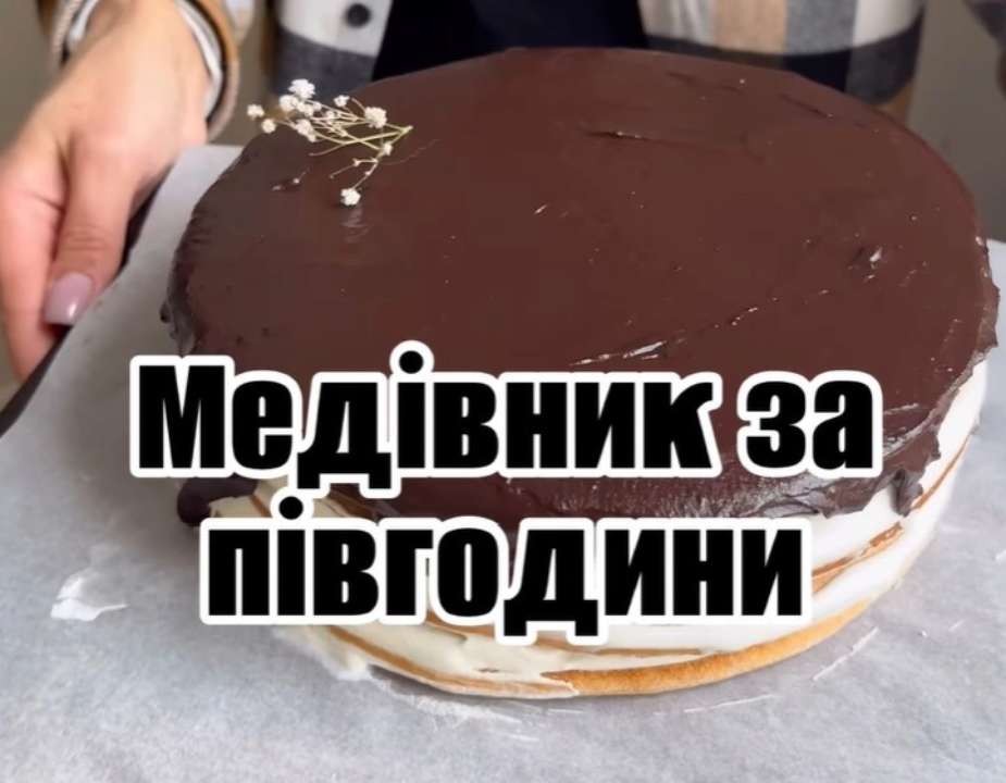 Є опис рецепта та рекомендації щодо приготування Фото: скрін
