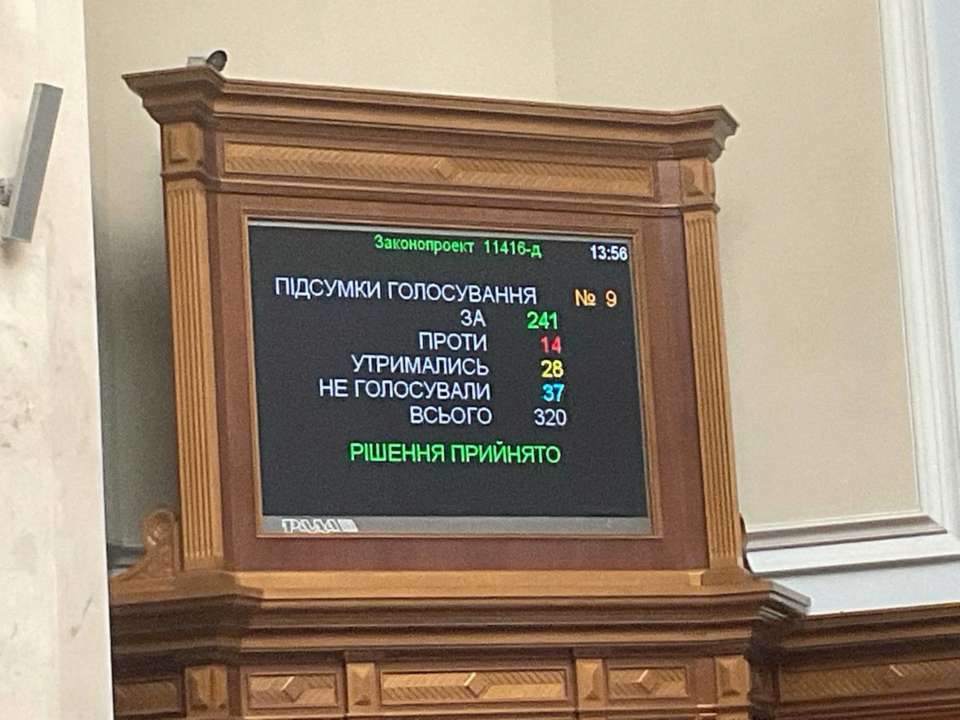 ВР приняла за основу ресурсный законопроект о росте военного сбора до 5% и налоге на прибыль банков до 50% ВР приняла за основу ресурсный законопроект о росте военного сбора до 5% и налоге на прибыль банков до 50%