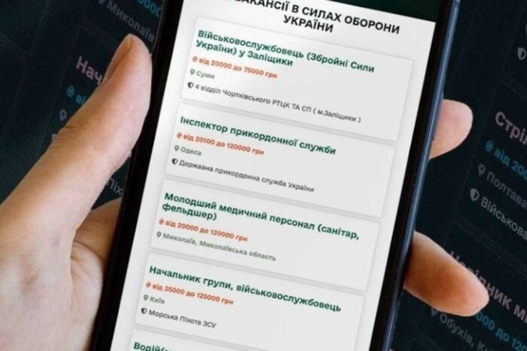 Рекрутинг майбутнього: легкий шлях до Сил оборони