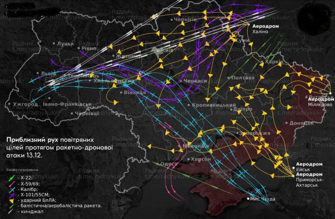 Карта приблизного маршруту ракет і дронів рф під час ранкової атаки — основною ціллю були західні області