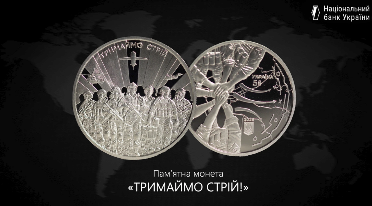 В НБУ выпустили новую монету / Фото: НБУ В НБУ выпустили новую монету / Фото: НБУ