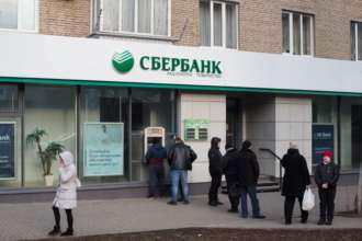 Фото: Getty Images Чехія визнала банкрутом "дочку" російського Ощадбанку