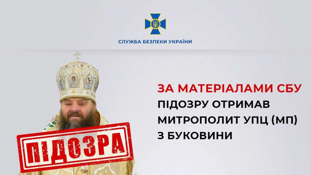 Під час літургій він зневажливо висловлювався щодо Православної Церкви України, називаючи її «церквою антихриста» і «сатанинською»