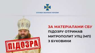 Під час літургій він зневажливо висловлювався щодо Православної Церкви України, називаючи її «церквою антихриста» і «сатанинською» Під час літургій він зневажливо висловлювався щодо Православної Церкви України, називаючи її «церквою антихриста» і «сатанинською»