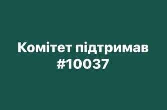 Также Комитет по вопросам бюджета поддержал (№10038) об изменениях в Бюджет 2023 и выделении дополнительных расходов +328,5 млрд грн в этом году Также Комитет по вопросам бюджета поддержал (№10038) об изменениях в Бюджет 2023 и выделении дополнительных расходов +328,5 млрд грн в этом году
