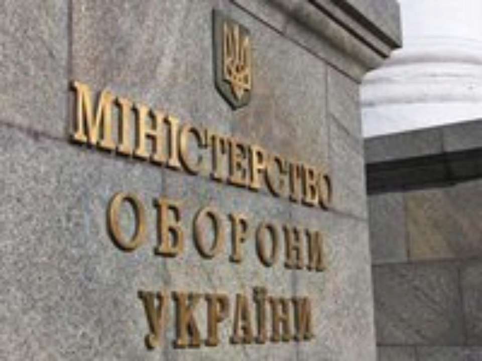 Минобороны увеличило выплаты ряду категорий военных: вошедший в перечень