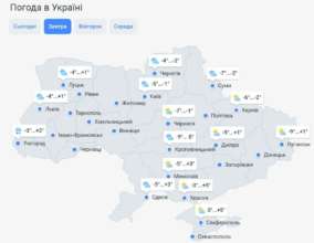 В Украине местами будет умеренный снег, а иногда и дождь в ближайшие дни, - сообщает Укргидрометцентр Погода на 15 января в Украине: погоду будет определять поле пониженного атмосферного давления