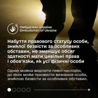 Фото: t.me/dmytro_lubinetzs Фото: t.me/dmytro_lubinetzs