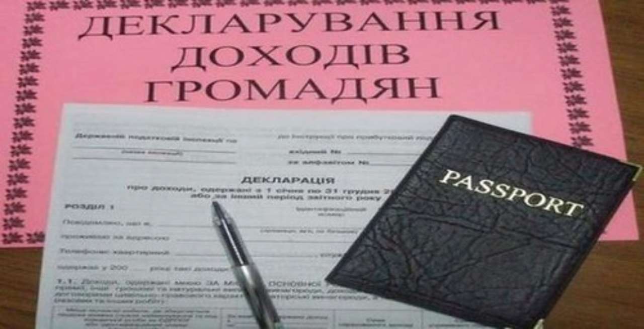 Як отримати дані для декларації стосовно членів сімʼї через Дію