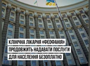 Пілотний проєкт у Феофанії демонструє чудові результати Пілотний проєкт у Феофанії демонструє чудові результати
