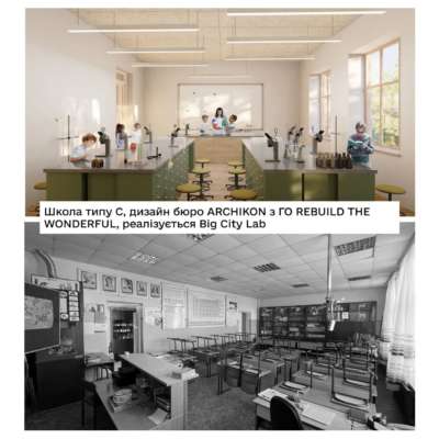 Фото: zedigital Без советского привкуса: Минцифры презентовало концепцию трансформации школ