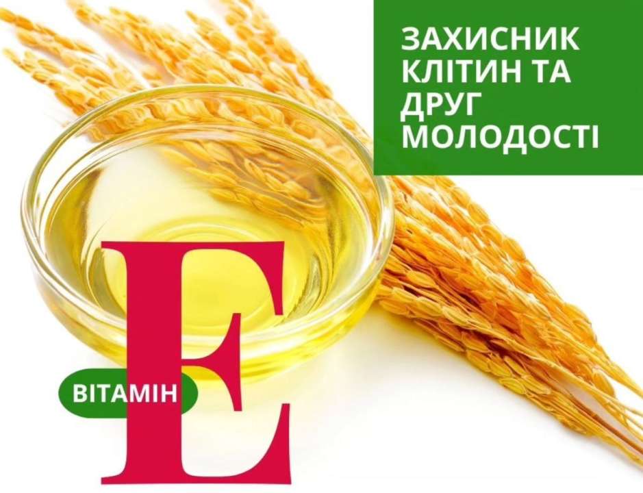 Чому він такий особливий?
