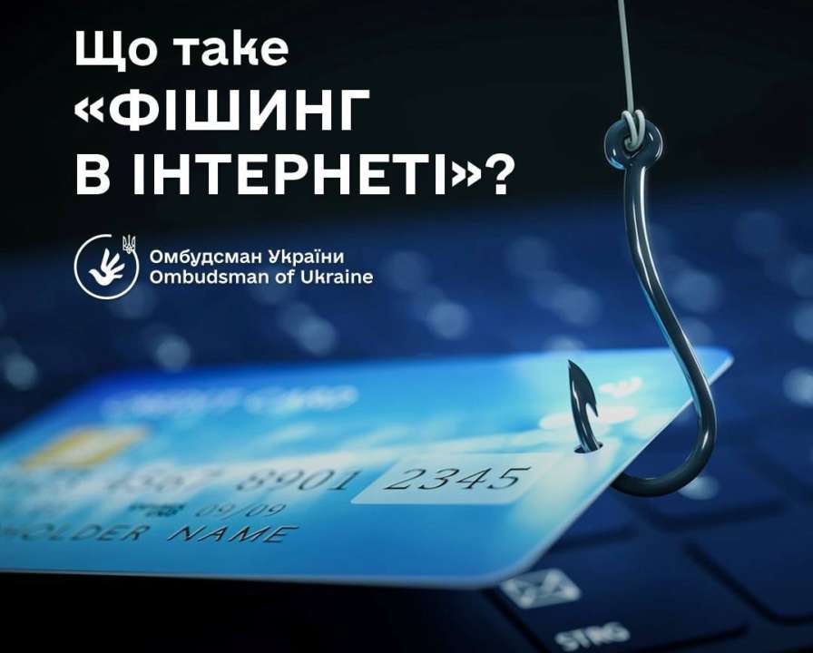 Прості, але дієві кроки, як не стати жертвою зловмисників/Фото: Дмитро Лубінець