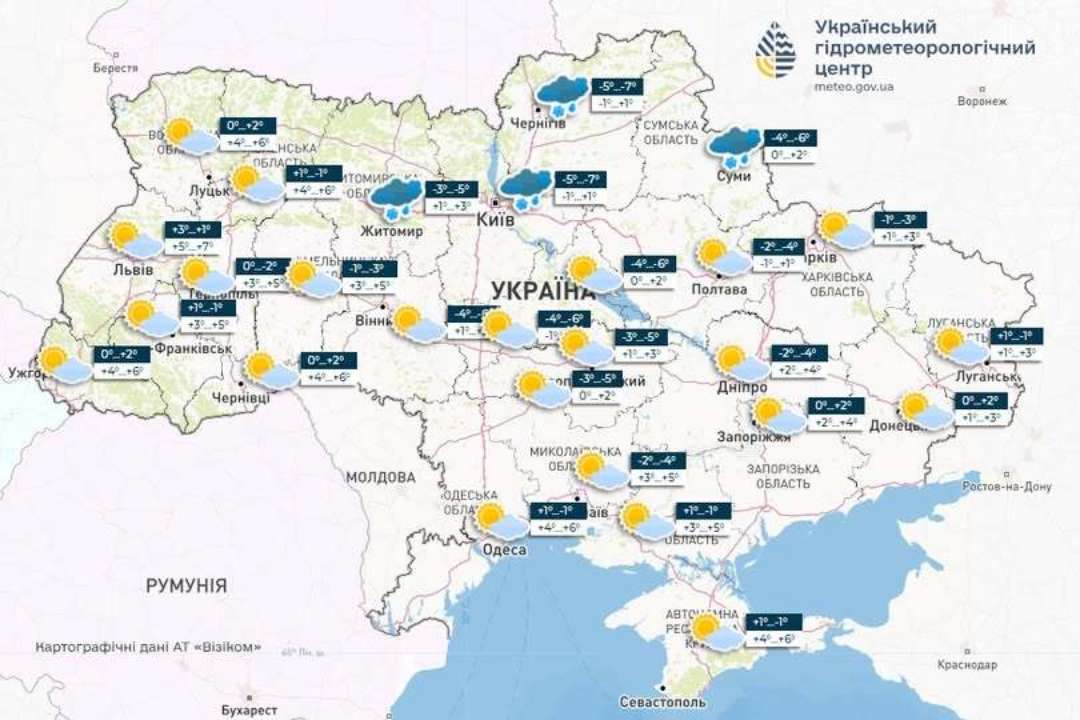В Украине в ближайшие дни местами пройдет небольшой мокрый снег и дождь, на дорогах гололед, сообщает Укргидрометцентр В Украине в ближайшие дни местами пройдет небольшой мокрый снег и дождь, на дорогах гололед, сообщает Укргидрометцентр