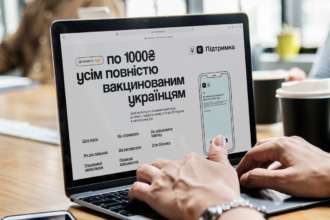 В Україні стартувала програма з виплат тисячі гривень за вакцинацію/Фото: Мінцифри Тисяча гривень за вакцинацію: в Україні стартувала програма "єПідтримка"