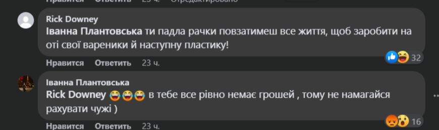 Скандальную пресс-офицерку ГНСУ уволили / Фото: скриншоты Facebook Пресофицерку ГНСУ уволили со службы из-за скандальных фото и комментариев