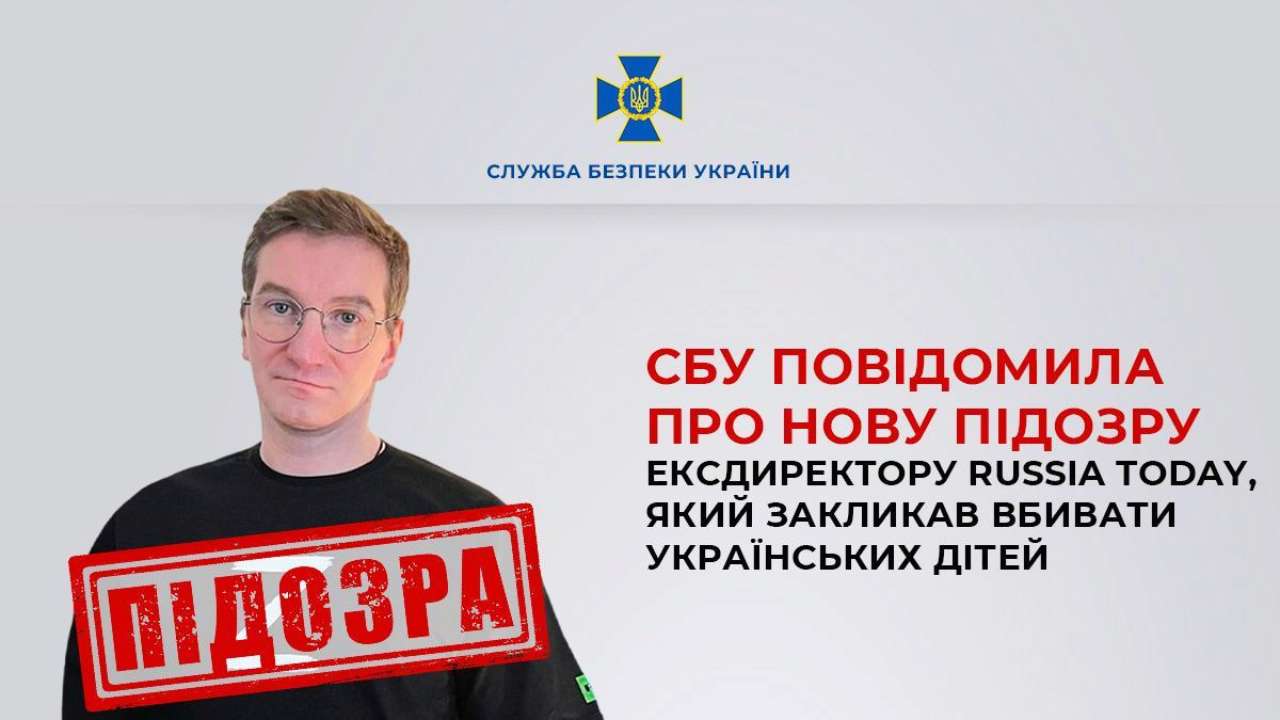 СБУ повідомила про підозру російському пропагандисту / Фото: СБУ Закликав убивати дітей: СБУ повідомила про нову підозру ексдиректору російського телеканалу