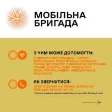 Куда обращаться за помощью в случае домашнего насилия в инфографиках Куда обращаться за помощью в случае домашнего насилия в инфографиках