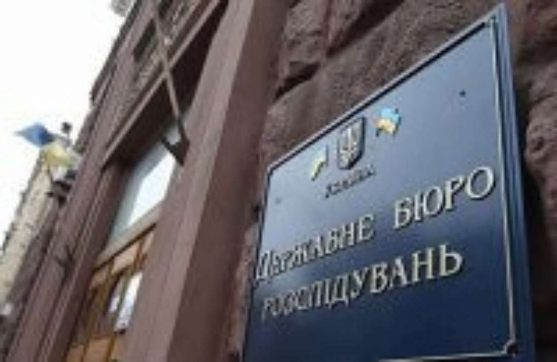 Преступления против Нацбезопасности: в ГБР рассказали, сколько уголовных производств возбуждено