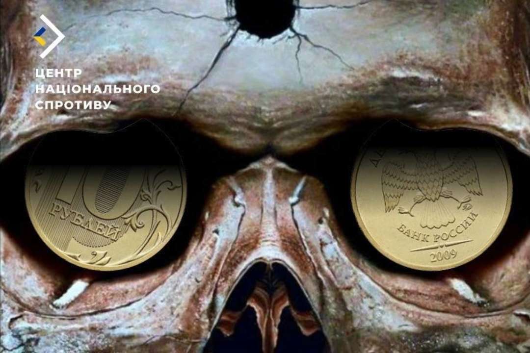 На ТОТ Донецької області військовослужбовці рф зіткнулися з нестачею грошей / Фото: t.me/sprotyv_official